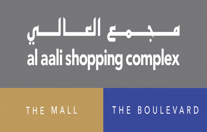 Al Aali Ahoppingn Complex Logo wallpapers HD