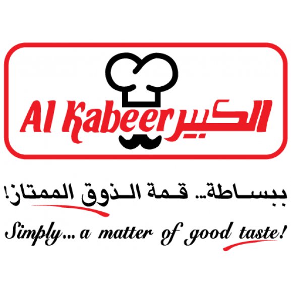 Al Kabeer Logo wallpapers HD