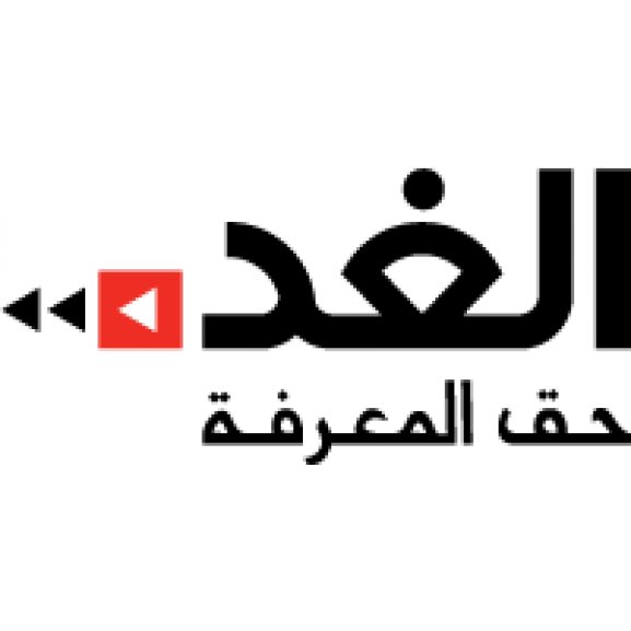 Alghad Newspaper Jordan Logo wallpapers HD