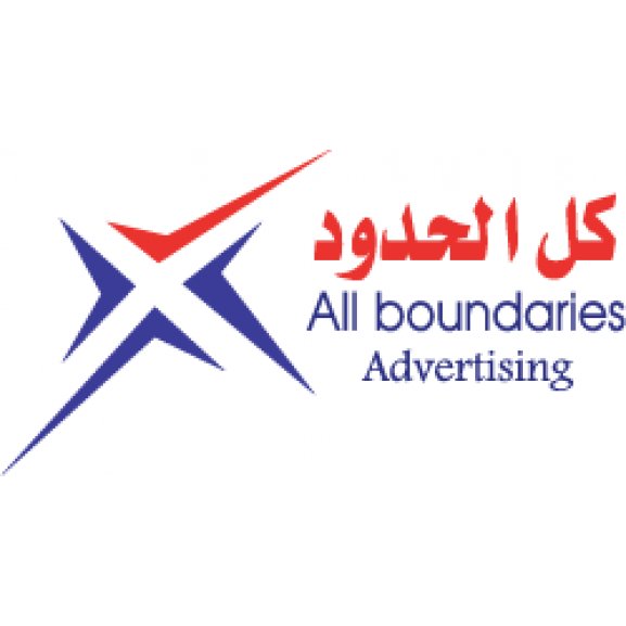 All Boundaries Logo wallpapers HD