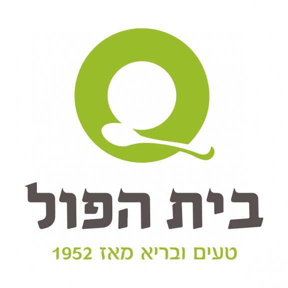 Beit Haful Logo wallpapers HD