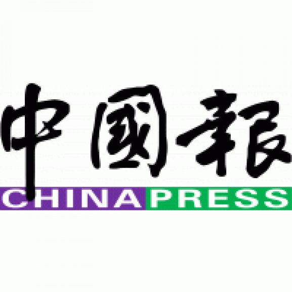 China Press Logo wallpapers HD