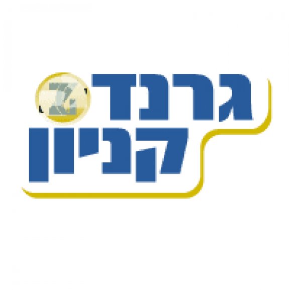 Grand Canion Israel Haiha Logo wallpapers HD