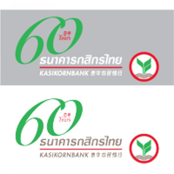Kbank Logo wallpapers HD