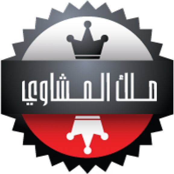 Malek El Mashawi Logo wallpapers HD