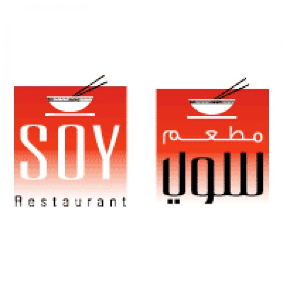 Soy Restaurant Logo wallpapers HD