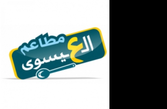 al 3essawy restaurant Logo download in high quality