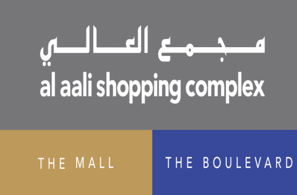 Al Aali Ahoppingn Complex Logo download in high quality