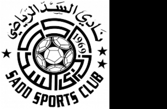 Al Sadd Sports Club Logo