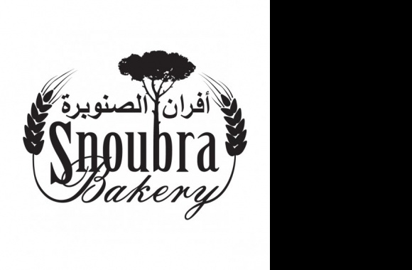 Al Snoubra Bakery Logo