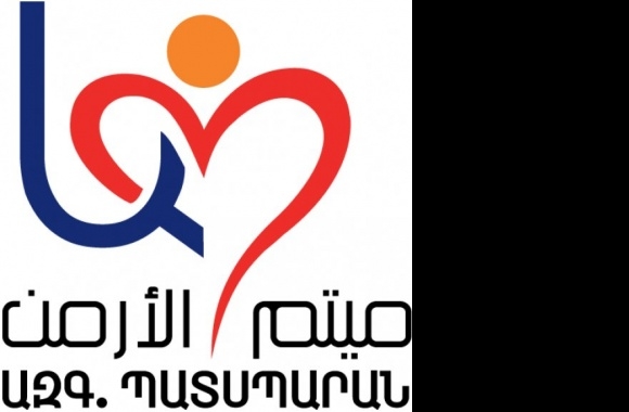 Armenian Orphanage Logo