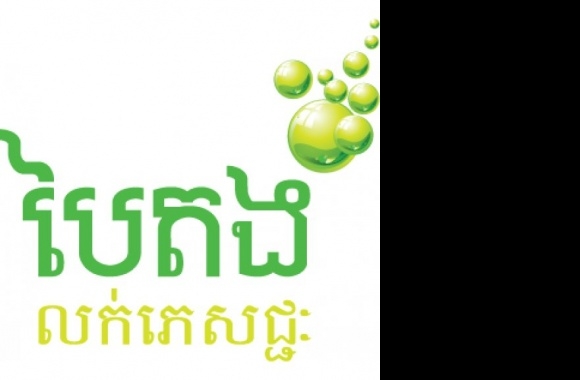 Baitong Drink Shop Logo download in high quality