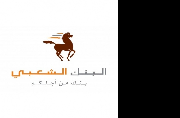 Banque Populaire du Maroc AR Logo