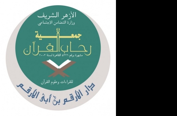 Dar Al Arqam Logo download in high quality