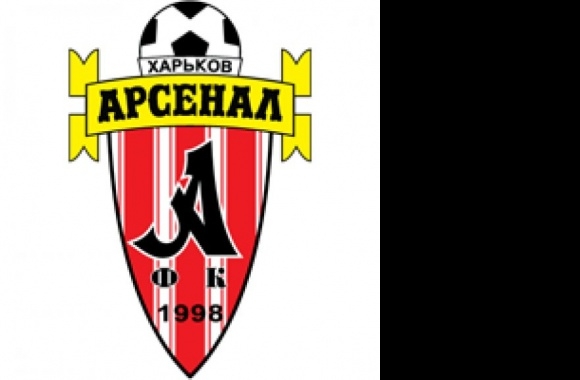 FC Arsenal Kharkiv Logo
