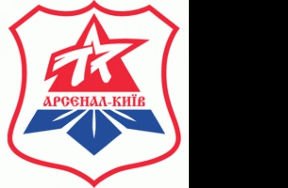 FK Arsenal Kiev (90's - early 00's) Logo