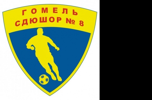 FK SDJUSHOR-8 Gomel Logo