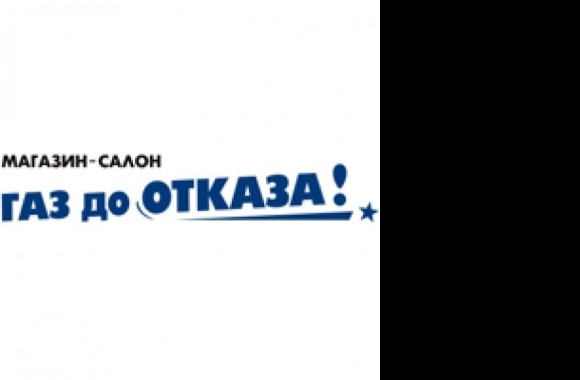 Gaz do otkaza Logo download in high quality