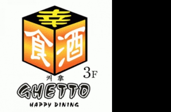 Ghetto - Happy Dining Logo
