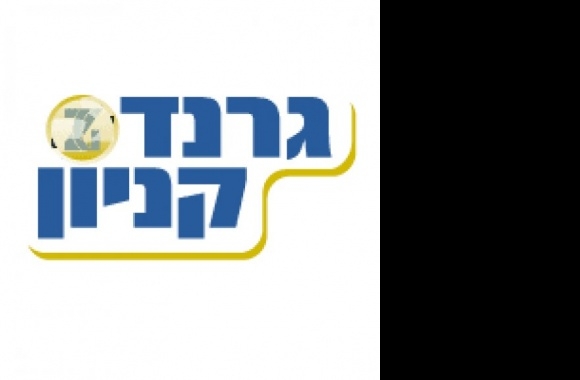 Grand Canion Israel Haiha Logo download in high quality