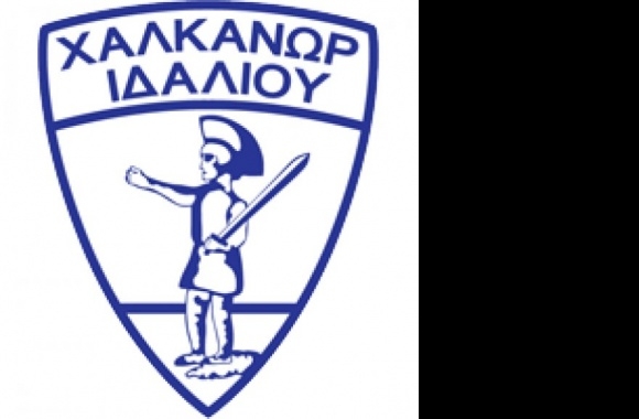 Halkanor Idaliou (logo of 70's) Logo
