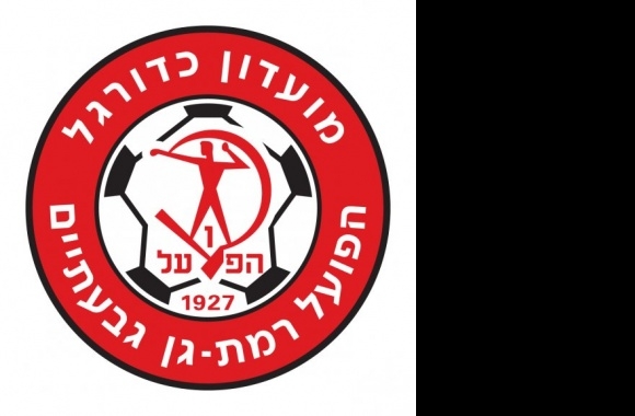 Hapoel Ramat-Gan Logo