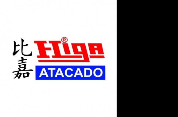 Higa Atacado Logo