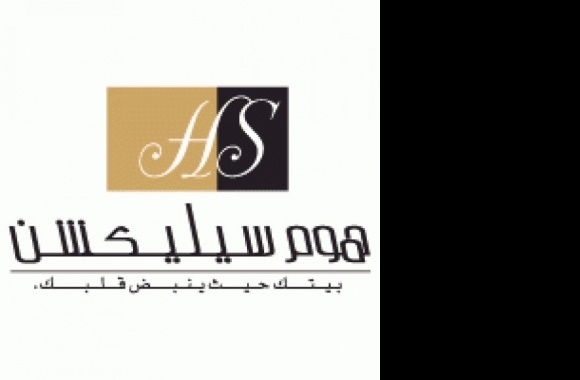 Home Selection Departmental Store Logo