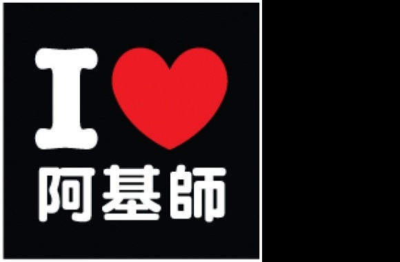 i love agi-master Logo download in high quality