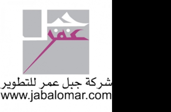 Jabal Omar Project Logo