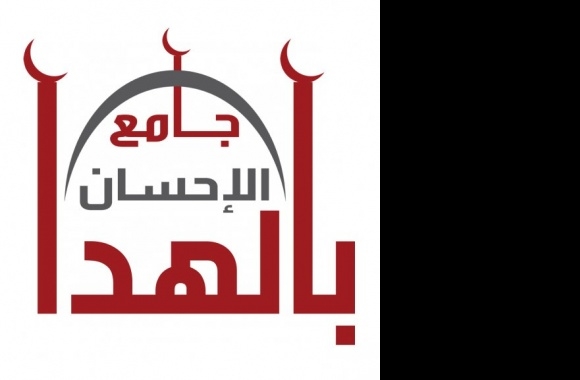 Jamia Al Ihsan Logo download in high quality