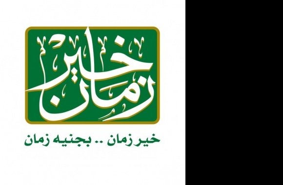 Kheir Zaman Logo