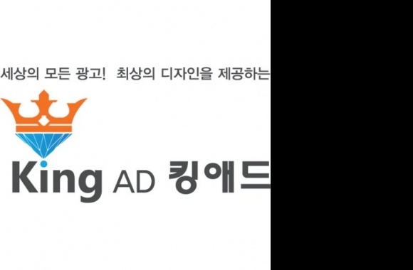 King AD Logo