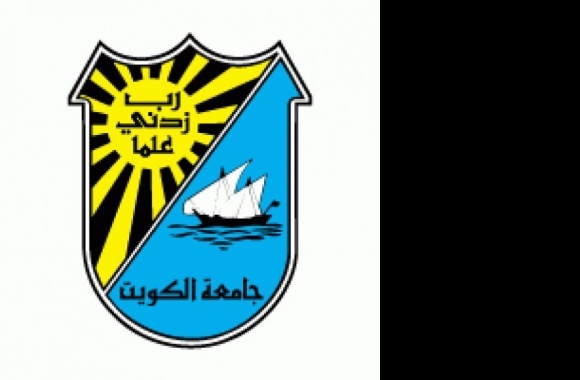 Kuwait University Logo