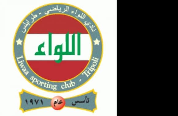 Liwaa Sporting Club - Tripoli Logo download in high quality