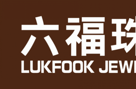 Lukfook Group Holdings Logo download in high quality