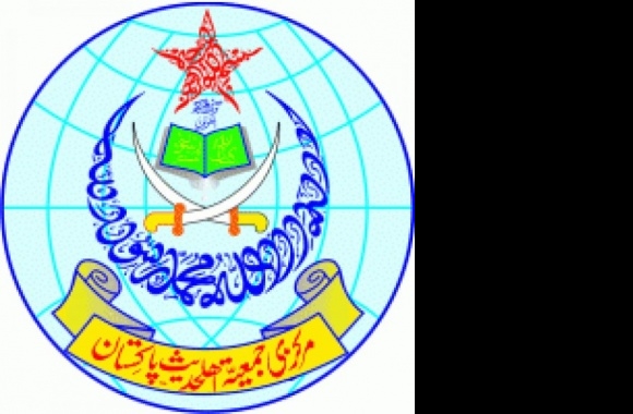 Markazi Jamiat Ahlehadith Pakistan Logo download in high quality