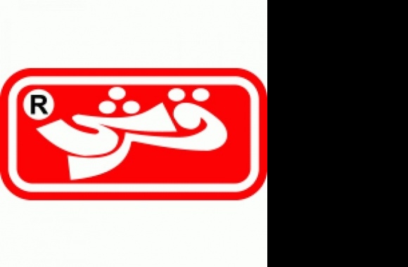 Qarshi Industries Logo