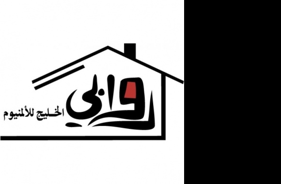 Rawabi Alkhaleej Alminum Logo download in high quality