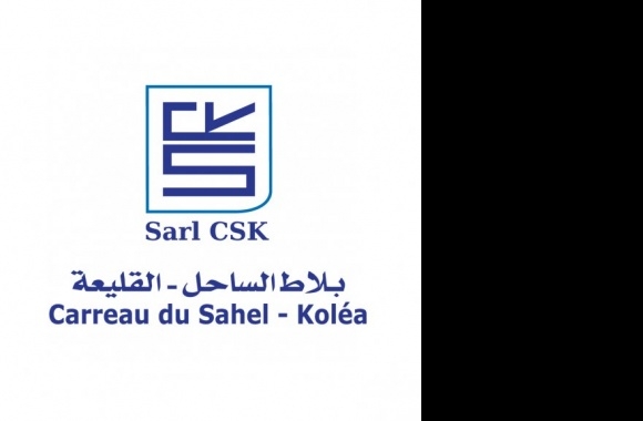 Sarl CSK Koléa Algérie 2 Logo