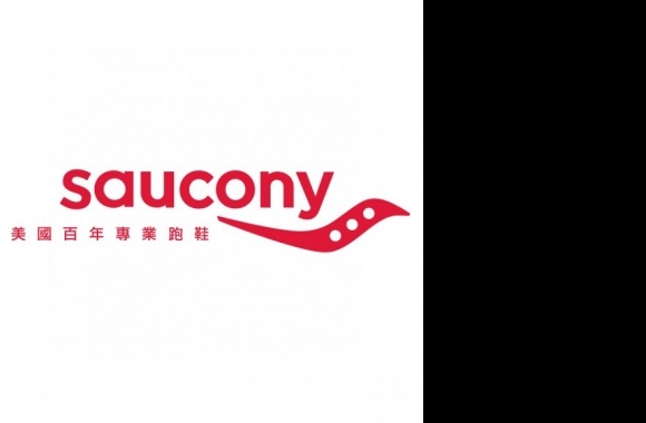 Saucony Taiwan Logo
