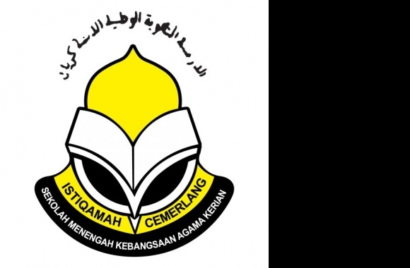 SMK Agama Kerian Logo