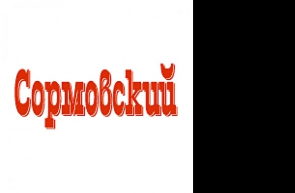 Sormovsky Logo download in high quality