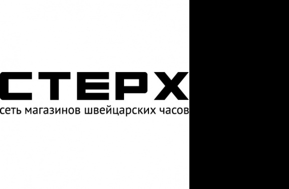 Sterh Logo download in high quality
