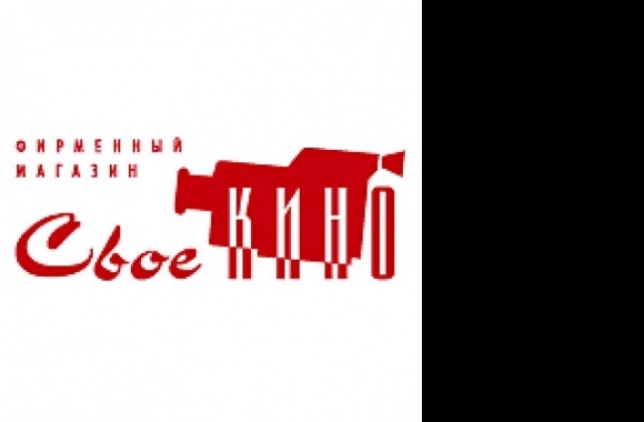 Svoe Kino Shop Logo