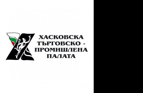 The Haskovo Chamber of Commerce Logo