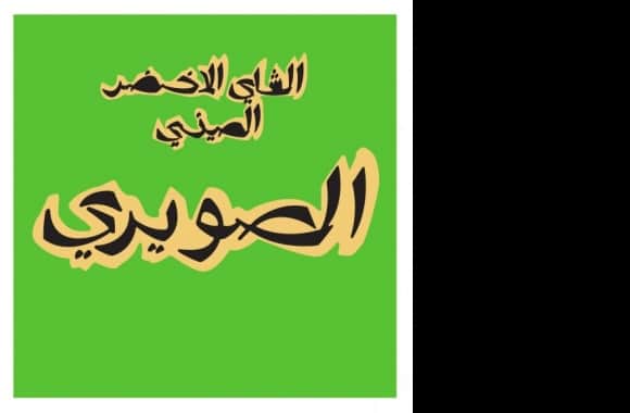Thé Souiri Logo download in high quality