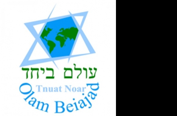 Tnuat Noar Olam Beiajad Logo download in high quality