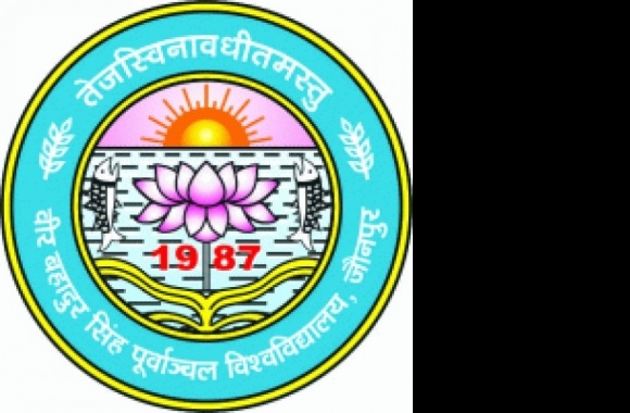 VBS Purvanchal University Jaunpur Logo download in high quality