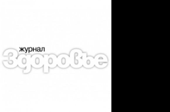 Здоровье Logo download in high quality